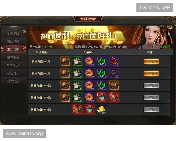 亚星公司官网官方商城：最新游戏周边商品购买与优惠活动介绍